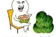 娱乐吃瓜呀